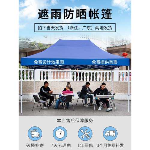 遮阳伞大伞户外摆摊做生意太阳大型大雨伞超大号商用四角伞棚大号