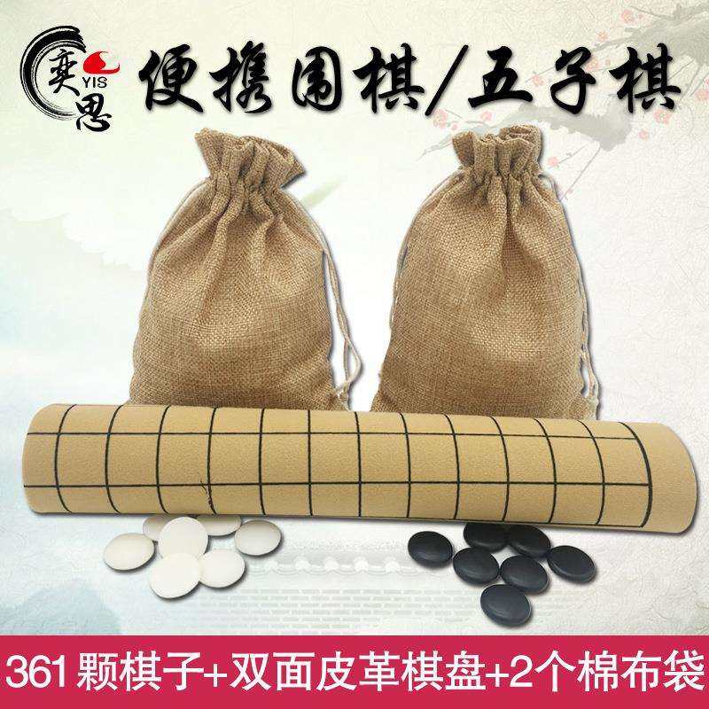 围棋套装五子棋子精瓷密胺双面凸仿玉子黑白棋子折叠棋盘儿童初学,鲜花速递/花卉仿真/绿植园艺,割草机/草坪机,淘宝优惠券,粉丝福利购,淘宝优惠卷