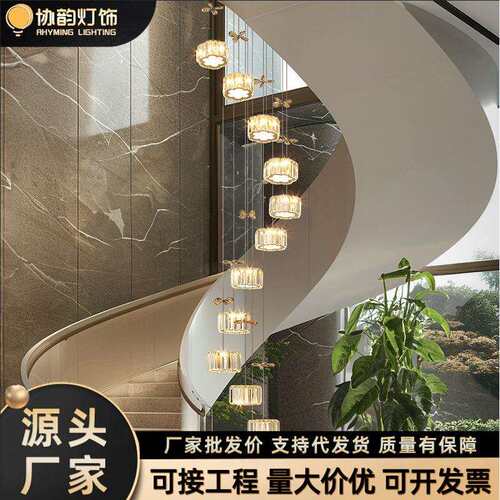 轻奢后现代简约楼梯间吊灯loft复式公寓中空客厅灯别墅楼梯长吊灯