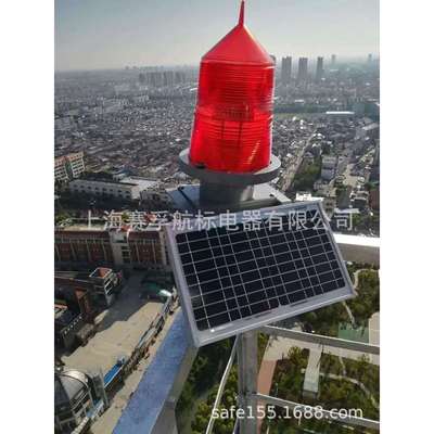 上海赛孚航标灯太阳能航空障碍灯TGZ-155LED高空警示灯浮标信号灯