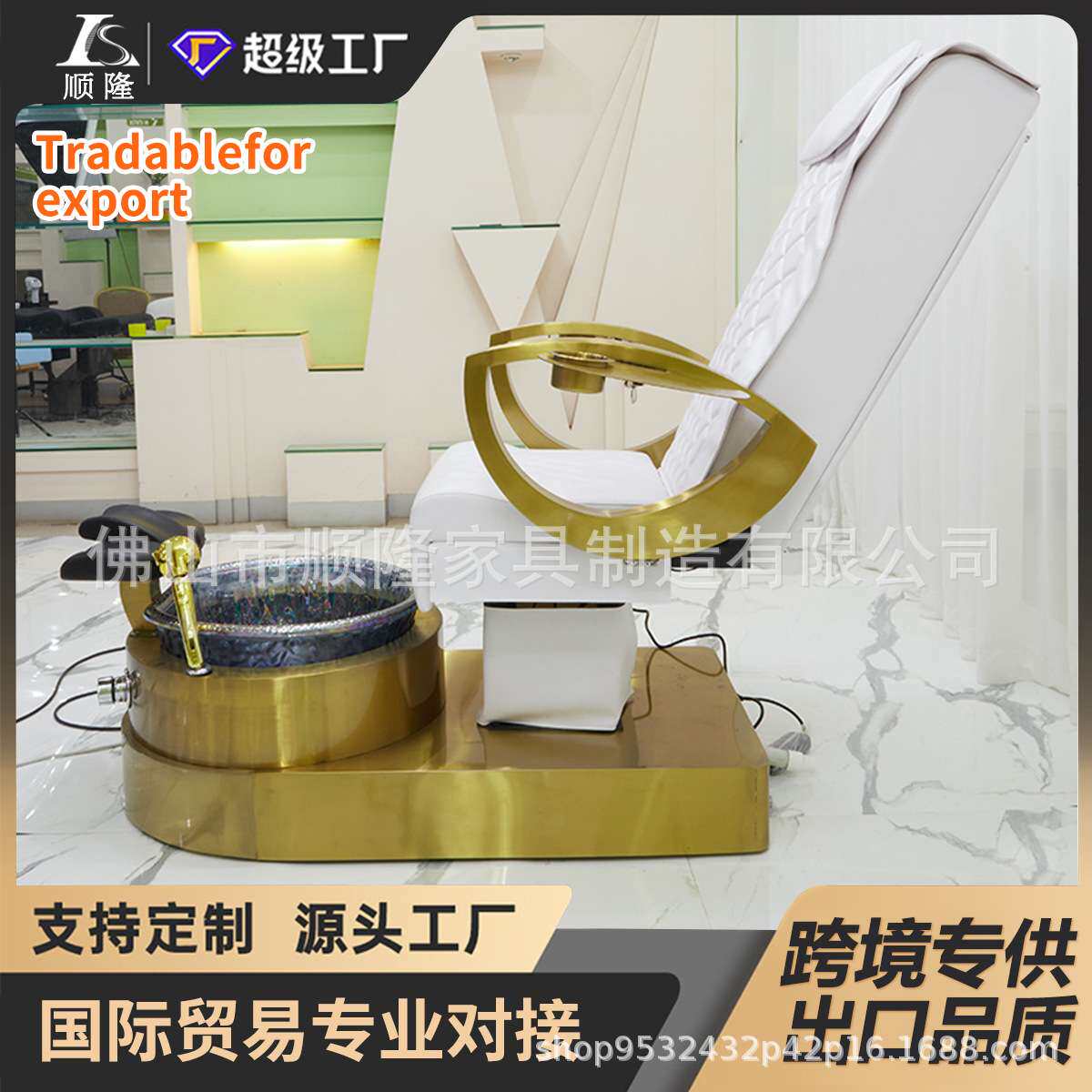 出口轻奢足疗沙发电动躺椅旋转洗脚泡脚沙发美甲桑拿足浴休闲sp