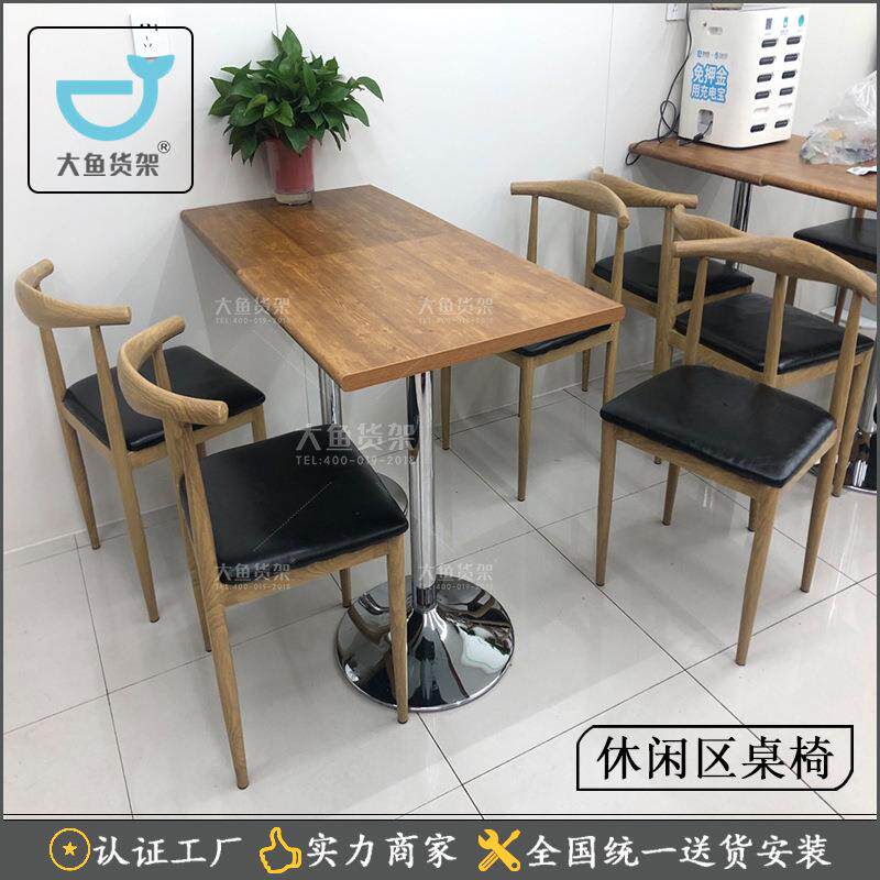 奶茶小吃店商场超市休闲桌椅室内便利店休息区便利店咖啡厅餐桌椅