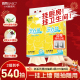 抽纸餐巾纸 卫生纸4层底部抽家用挂墙式 斑布悬挂式 抽纸270抽实惠装