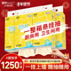 餐巾纸卫生纸原生竹浆家用实惠装 斑布悬挂式 抽纸250抽5层加厚M码