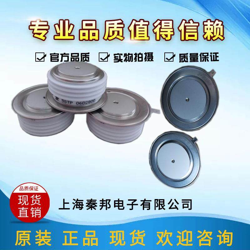 厂家直销南车KP9 1200-16晶闸管