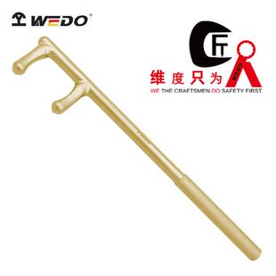 WEDO维度防爆工具 防爆防滑轧花F扳手 铝青铜防滑F扳手AL174B