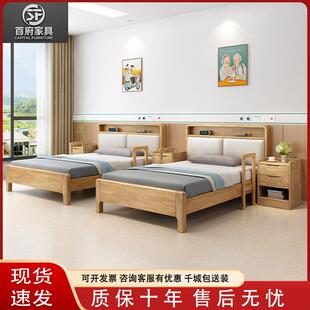 简约实木床适老家具套系康养中心自理实木床养老院单人床老年大床