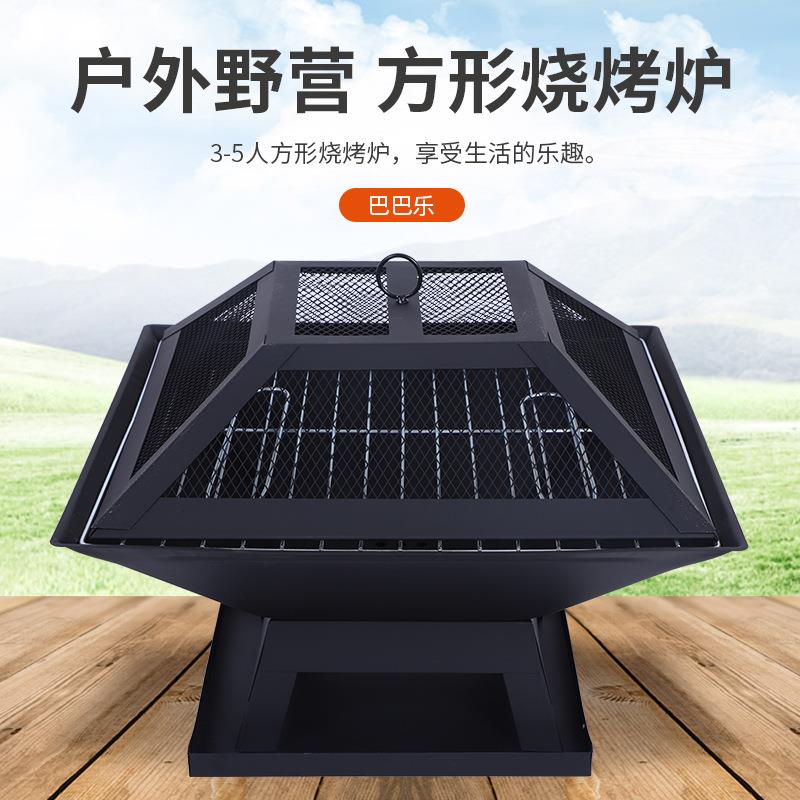 外贸电商木炭方形取暖炉庭院BBQ柴火炉烧烤炉火盆取暖烧烤两用炉