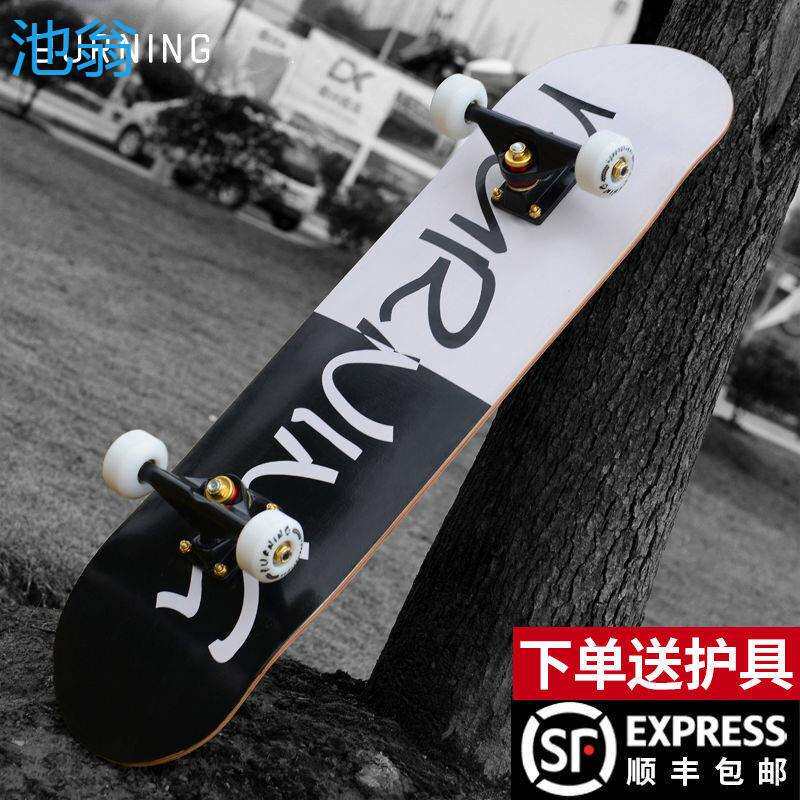 滑板专业版初学者成人男女儿童8四轮双翘滑板车6到12岁可转弯防摔