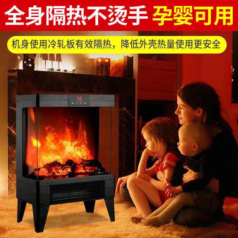 特大号升级款三面玻璃欧式取暖壁炉炭烧火焰三秒速热壁炉
