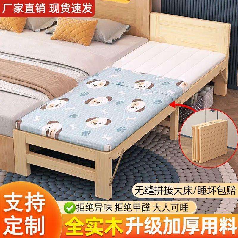 实床卧木可折叠加宽拼接儿童室家用婴儿床可调节男女孩单人床边厂