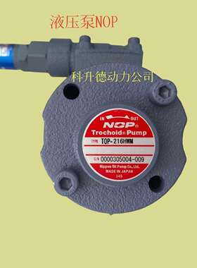 TOP-216HBMVD TOP-206HWMVD TOP-212HWMVB-3L NOP油泵株式会社