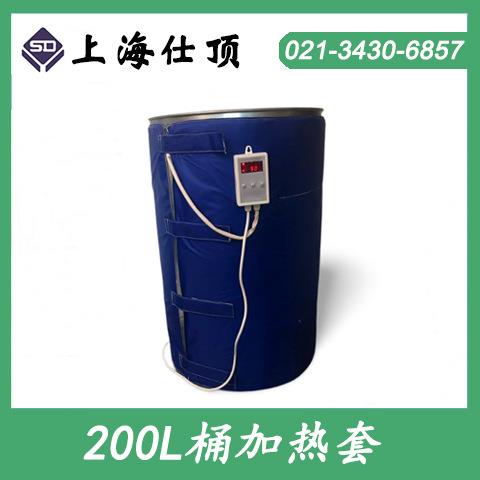 可拆卸式200L桶加热套、柔性200L桶加热毯、可拆卸式200L桶加热毯
