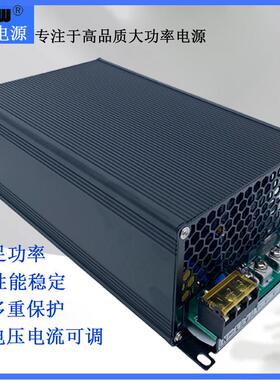 1500W12V24V27V36V48V60V70V80V90V110V恒压恒流UV可调电源