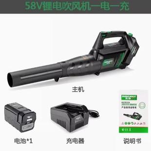 东脉TPBL5805充电式 吹叶机大功率吹风机工业鼓风机58V无线吹尘机