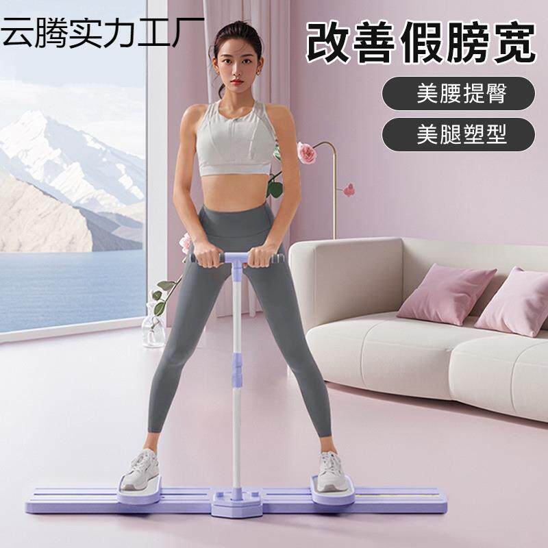 多功能滑雪机家用俯卧撑板拉力器盆底肌训练器多功能整合健身器材