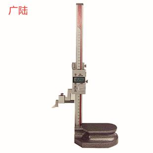 600MMX0.01销售 500MM 数显高度尺 300MM 广陆0