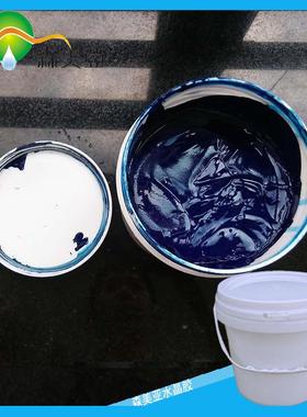 实色宝蓝色膏色浆 高光泽 亮度好 森美亚厂家 认证