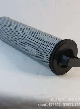 启翔厂家直供盾构机液压吸油滤芯 齿轮泵液压油滤芯V3.0934-08