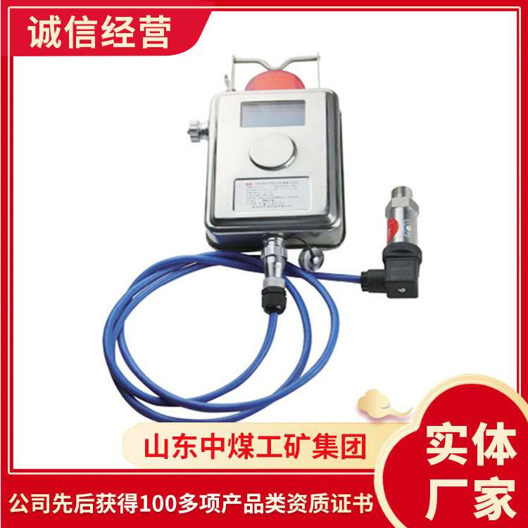 中煤GPD10矿用压力传感器  压力传感器   传感器原厂