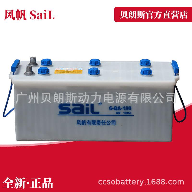 【广东电瓶厂家】供应汽车蓄电池6-QA-180干荷型加水电池12V180Ah