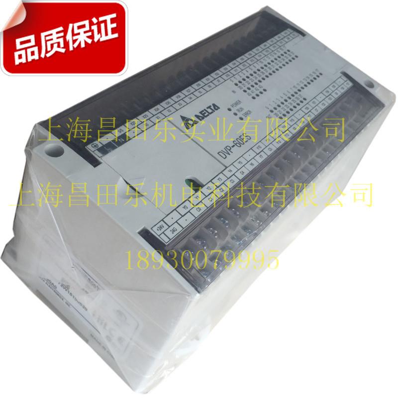 供应台达PLC可编程序控制器DVP12SE11T