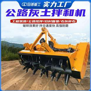 灰土路面拌合机 旧路翻新沥青混凝土拌和机后桥冷再生路拌机