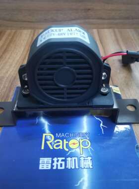 挖掘机配件 PC220-8 PC400-8 倒车报警器 倒车喇叭 20Y-06-41812