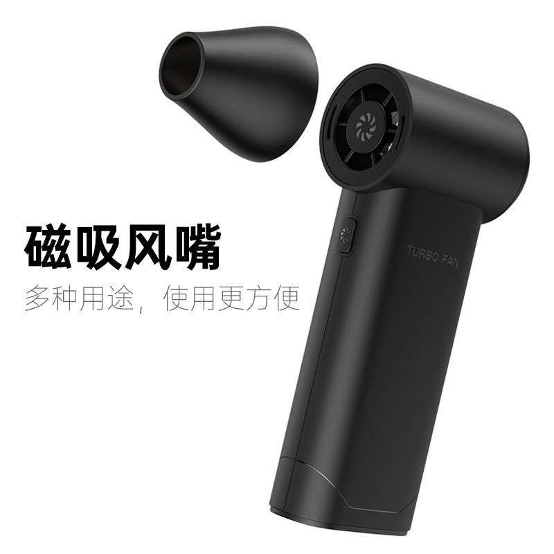 新款暴力户外手持小风扇X5迷你大风力吹风机野营高速涡轮手持风扇