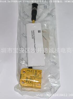 541203 PSEN cs4.2n / PSEN cs4.1 1 Unit RFID 安全开关 M12插头