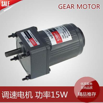 CNDF15W交流减速微型调速电机M315-402电机马达220V