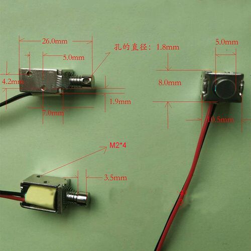 全新DC3V5V6V9V12V微型直流电磁铁贯穿式 推拉式电磁铁 行程4mm
