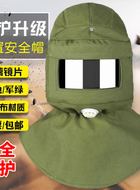 喷砂帽安全打磨防尘防护喷漆头套面罩劳保披肩披风帽工作透气工业