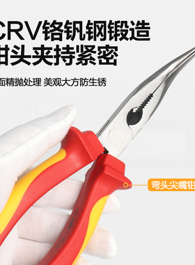 绝缘VDE耐高压1000v新能源环保维修工具防触电电工专用工具组套