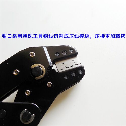 德历优TU-190-08XH2.54 JST PH2.0MM KF2510杜邦公/母端子压线钳