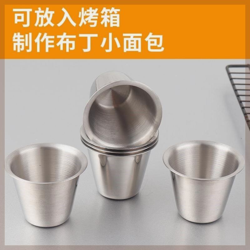 304不锈钢布丁杯100cc食品级比重杯100ml烘焙分料配料杯可入烤箱
