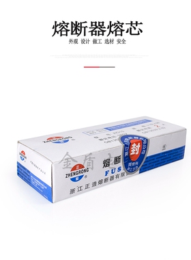 保险丝熔断器熔芯R015 RO15 10*38(RT18 RT14芯子)