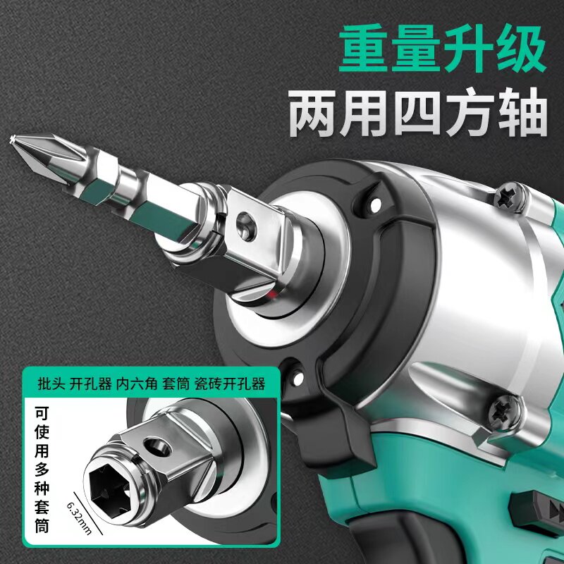 可当锤子敲打锂电扳手无刷冲击扳手大扭力架子工水电工套筒风炮
