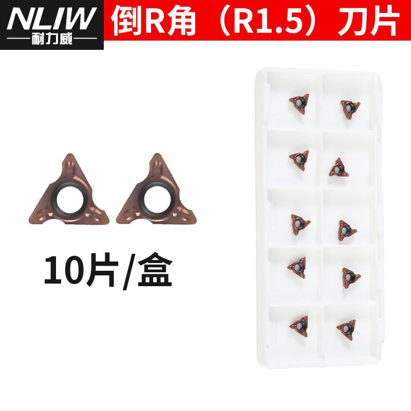 气动倒角机刀片专用刀粒配件轴承工具刀头螺丝螺母扳手CR角倒角刀