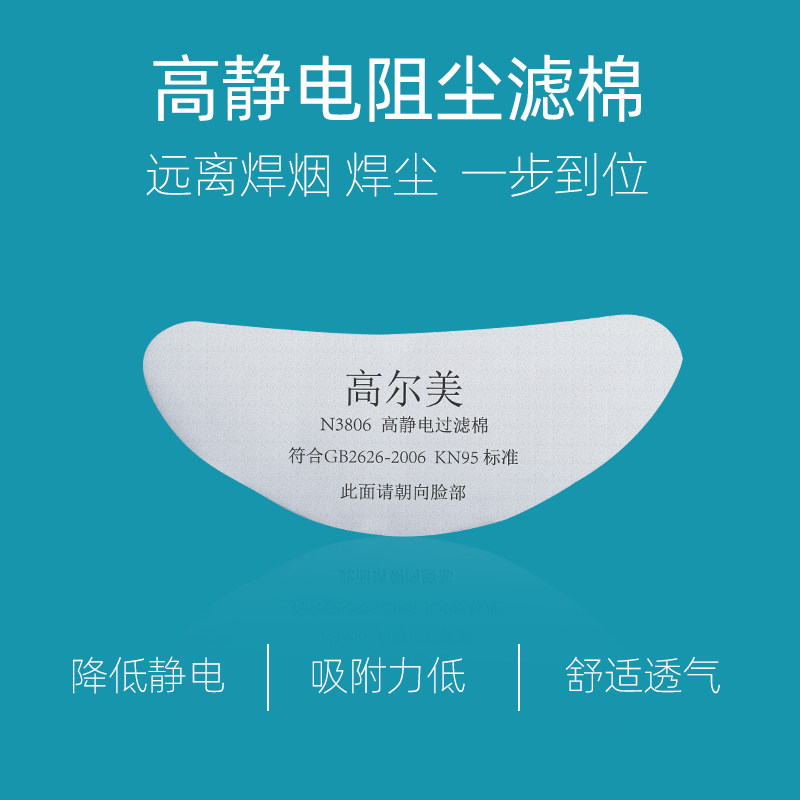 汉防两用电焊面罩变光头戴式配安全帽焊工帽子头盔全脸防护氩弧焊
