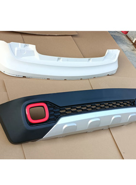 丽驰V7电动汽车轿车后保险杠后杠后脸下护板雾灯罩反光片四轮车