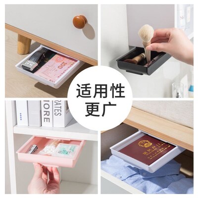 抽屉式收纳盒桌下隐藏私房钱藏钱暗盒小格免打孔搁板隐形桌面隔板