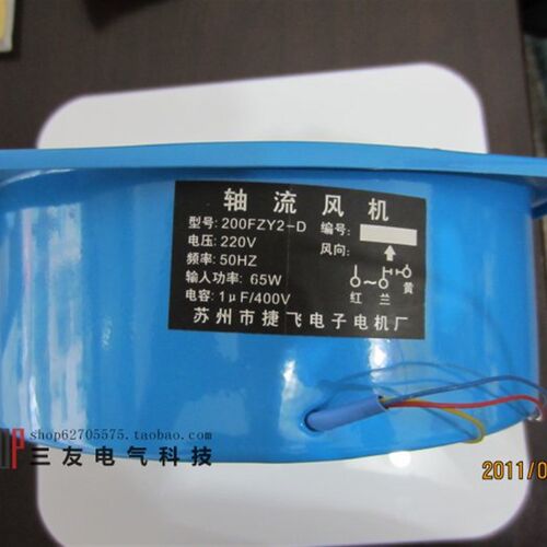 200FZY2-D轴流风机220V焊机柜配电箱150FZY2-D散热风扇380V 4/7-D
