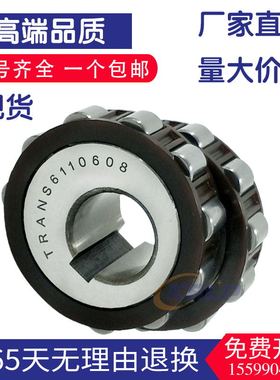 减速机偏心轴承 22UZ 21143T2 22UZ21135T2PX1 612 2529 8359