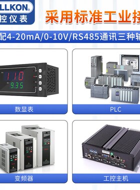室内外温湿度传感器变送器RS485环境空气大棚壁挂嵌入式86盒防水