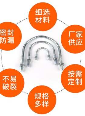 镀锌U型卡U型螺丝螺栓卡箍管卡管夹水管固定卡扣U型抱箍骑马卡厂8