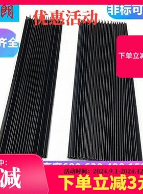 线切割配件瑞均中走丝档水帘防尘罩子快中慢走丝可拉伸防水防油布