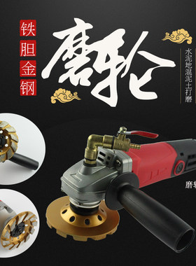铁胆金钢混凝土水泥地墙面打磨角磨机石材打磨轮加厚金刚石碗磨片