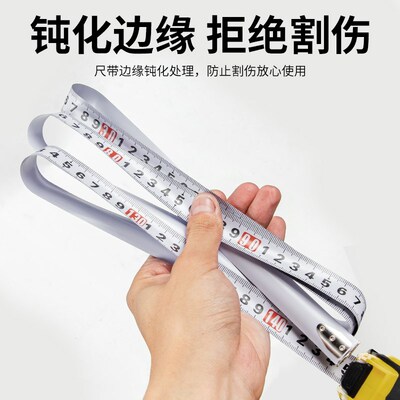 虎威5米卷尺高精度加厚木工耐磨家用钢卷尺7.5米圈尺拉尺10米盒尺