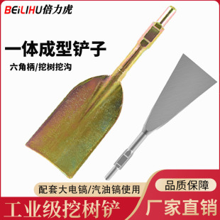 65/95大电镐打夯板汽油镐树机一体成型铲子苗切根起土球挖土开沟